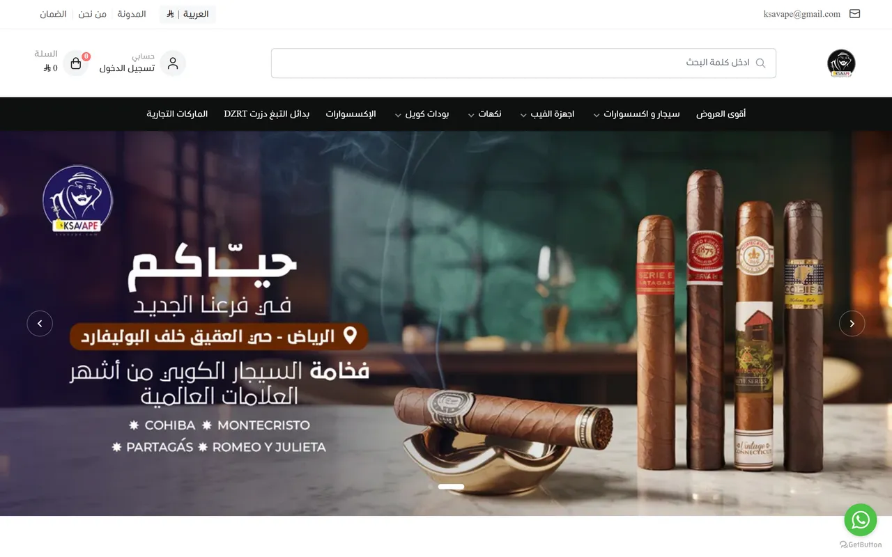 KSA Vape — E-commerce SEO at scale